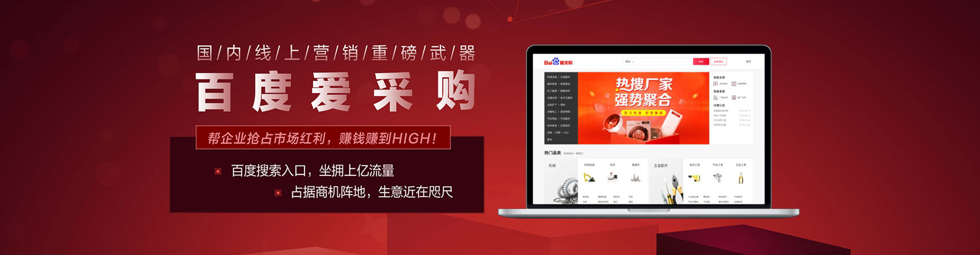 温岭百度推广价格