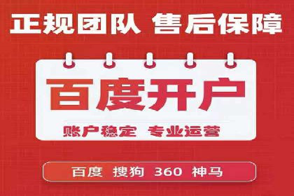 提升广告效果，SEM优化技巧分享