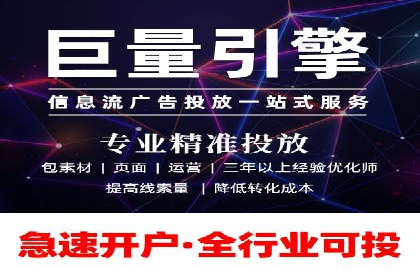 成功案例：如何利用信息流广告实现品牌曝光